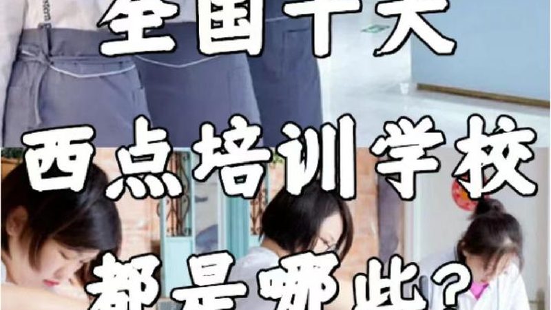行业背景：学历提升需求旺盛，代理加盟市场潜力巨大