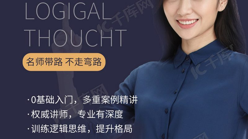 企业内训机构代理条件