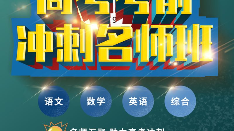 十大技能培训品牌学什么好