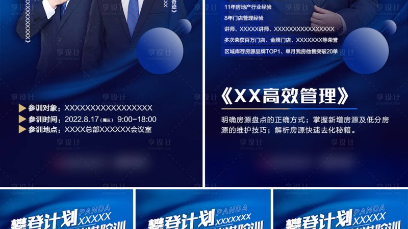 焊工培训教材在安装工程单位采购中的关键因素