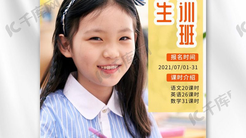 管理培训教材分类全解析：揭秘行业背后的秘密