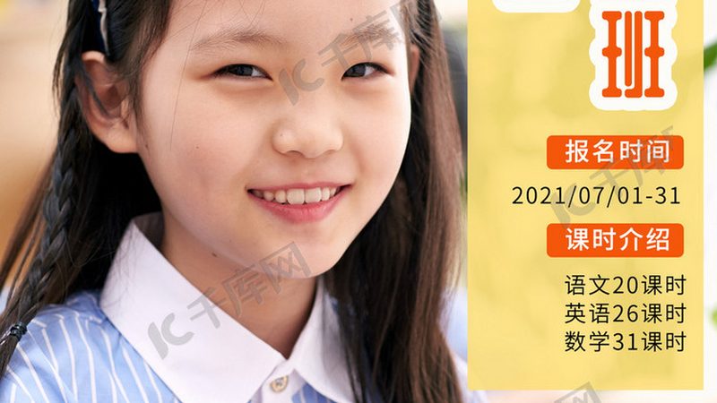 在线课程教学设计流程：揭秘高效教学背后的步骤