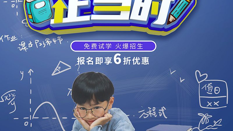 行业背景：IT行业快速发展，职业培训需求旺盛