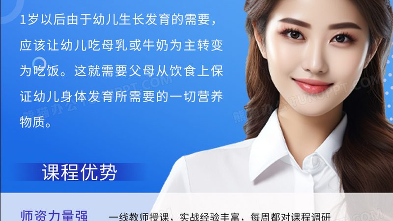 企业培训代理加盟，合同模板里的关键要素**