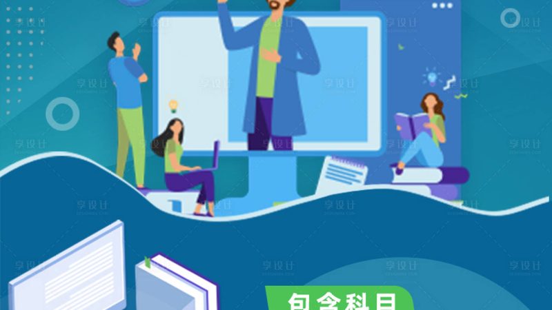 在挑选培训机构时，要注意避免以下话术禁忌：