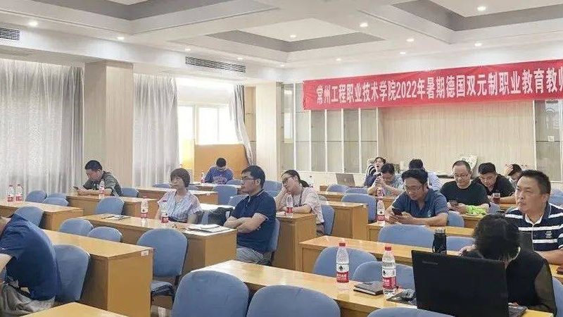 北京职业培训课程设计服务
