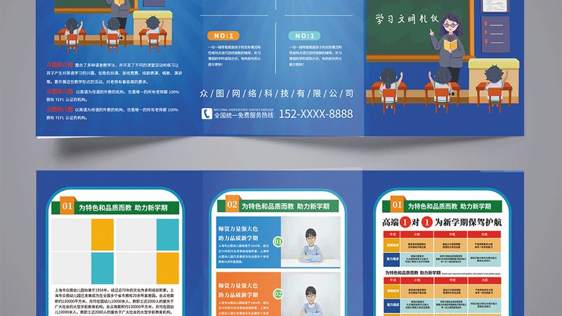 成都心理咨询师面授班价格