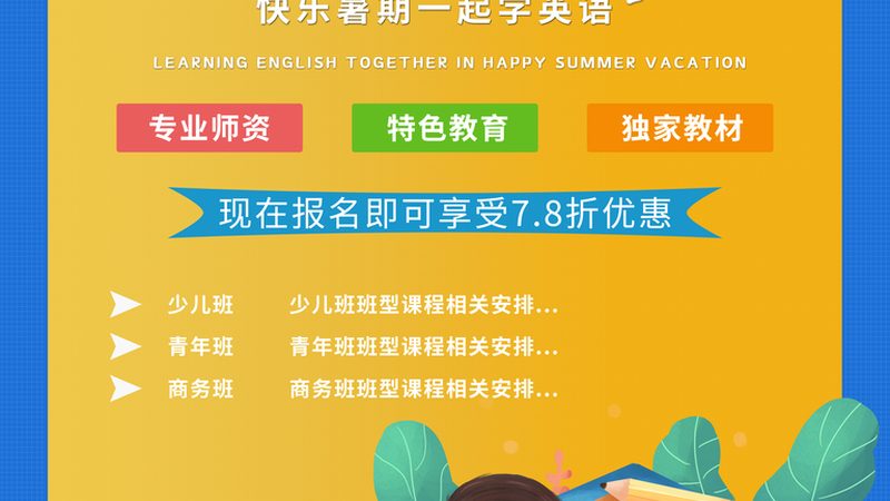 考焊工证培训费用贵不贵