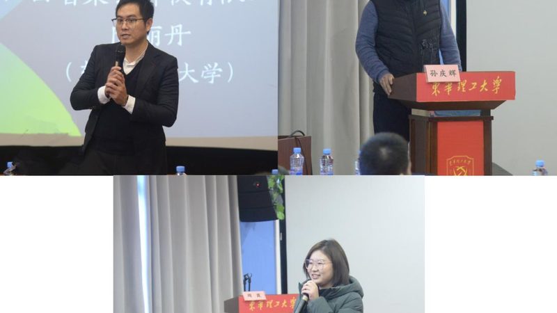 会计培训行业：行业标准解析与注意事项
